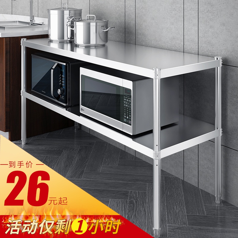 厨房不锈钢防锈储物架多功能收纳架2层落地式多层微波炉置物架子