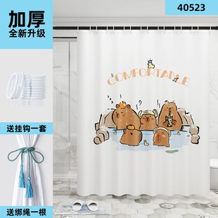 佛系卡皮巴拉水豚浴帘防水防霉套装免打孔浴室卫生间专用2024新款
