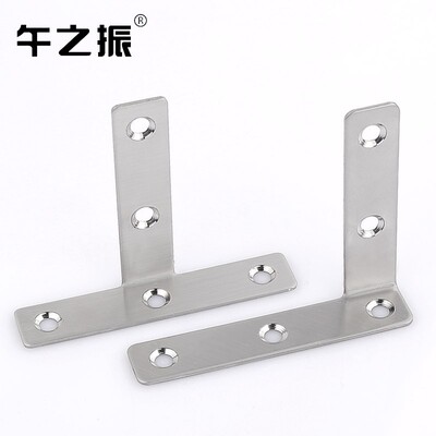 不锈钢角码L型弯折直角固定件加固三角铁支架托架万能连接件铁片