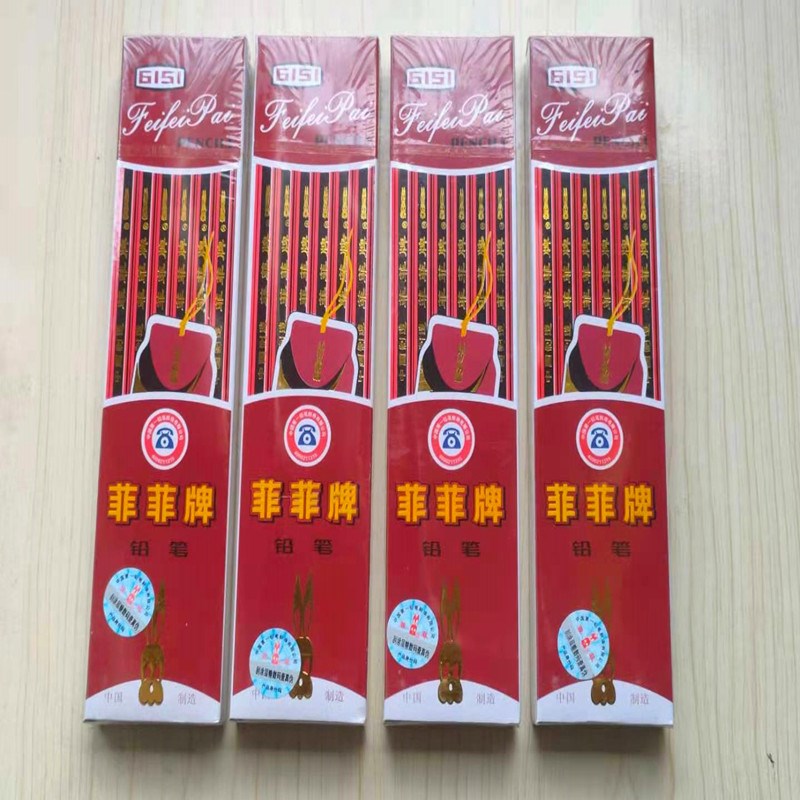 菲菲牌铅笔小学生用HB铅笔练字写字铅笔无铅毒初学者六角杆铅笔