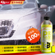 吉士汽车预洗液蜡水PA壶洗车漆面雪崩清洗中性泥沙松动松散剂软化