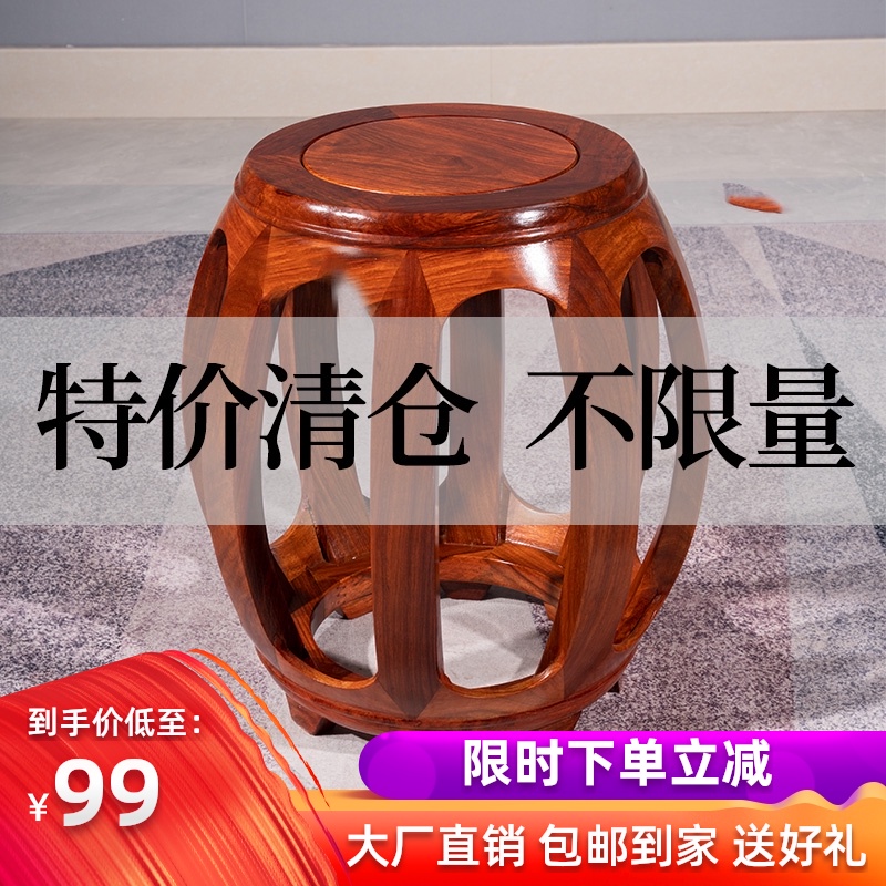 红木鼓凳花梨雕花古筝凳实木圆凳小矮凳鸡翅木家具坐墩绣墩酸枝色