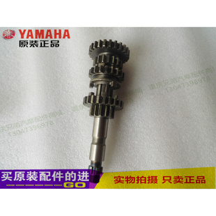 YBZ天戟劲傲建设6A6B28主副轴主轴副轴档位齿 雅马哈天剑YBR125