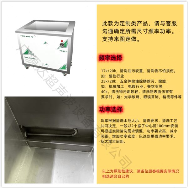 高檔臘設(shè)備超聲波清洗機(jī)廣源達(dá)油28k發(fā)動機(jī)40五金k工業(yè)除波大功率