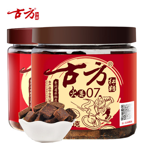 古方火姜红糖土老红糖姜茶姜红糖姜糖姜块月经大姨妈