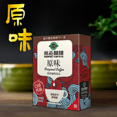 赛品咖啡云南味道系列冻干咖啡粉卡布奇诺咖啡奶香丝滑黑咖啡