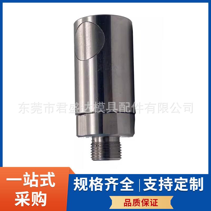 TST标准快速接头107.11.EG21模具快插接头水嘴不锈钢快速水嘴