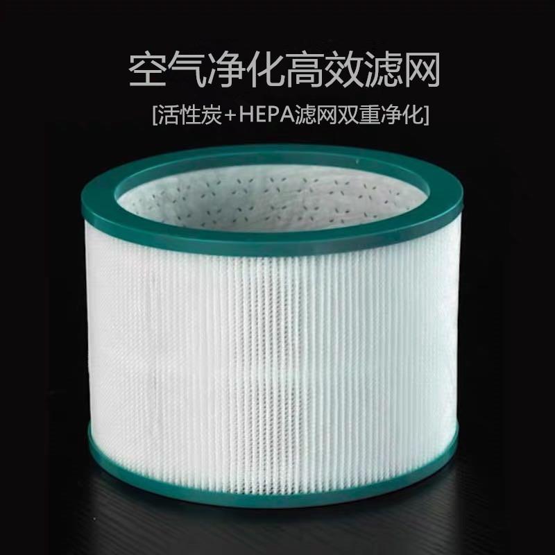 46寸48寸50寸通用空气净化过滤网过滤器原装滤芯活性炭除醛机芯