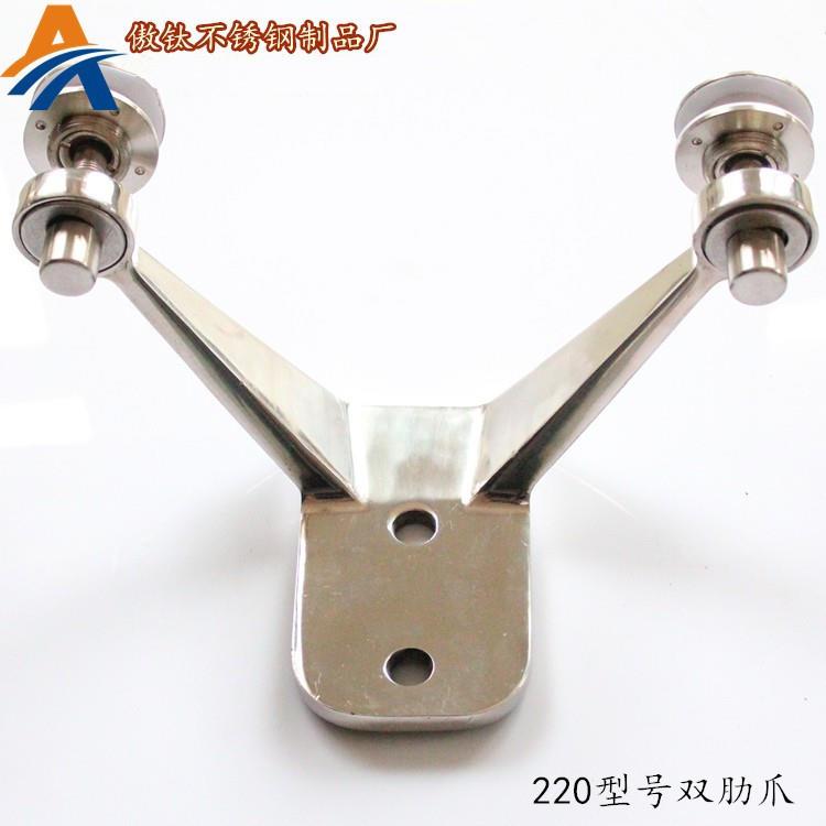 傲钛304不锈钢幕墙配件爪玻璃抓220型号双肋爪驳接爪
