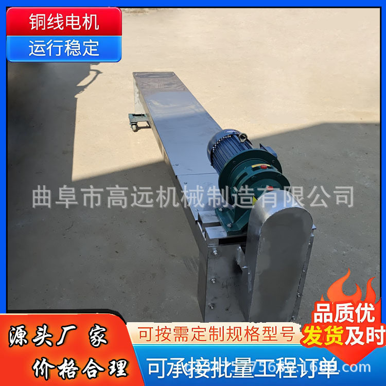 长距离U型槽螺旋输送机可加盖封闭管式上料机石灰粉装罐提升机