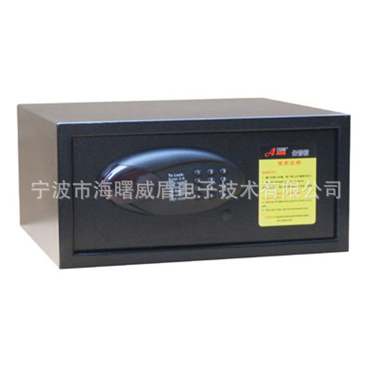 供应酒店保险箱保险柜智能门锁系统电子锁保险箱密码锁保险箱柜