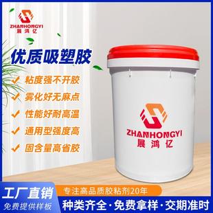 高品质PVC真空吸塑胶耐高温无麻点衣柜门移门吸塑胶密度板环保胶