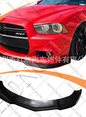适用于DodgeCharger道奇战马2011-2014前唇防撞小包围前扰流