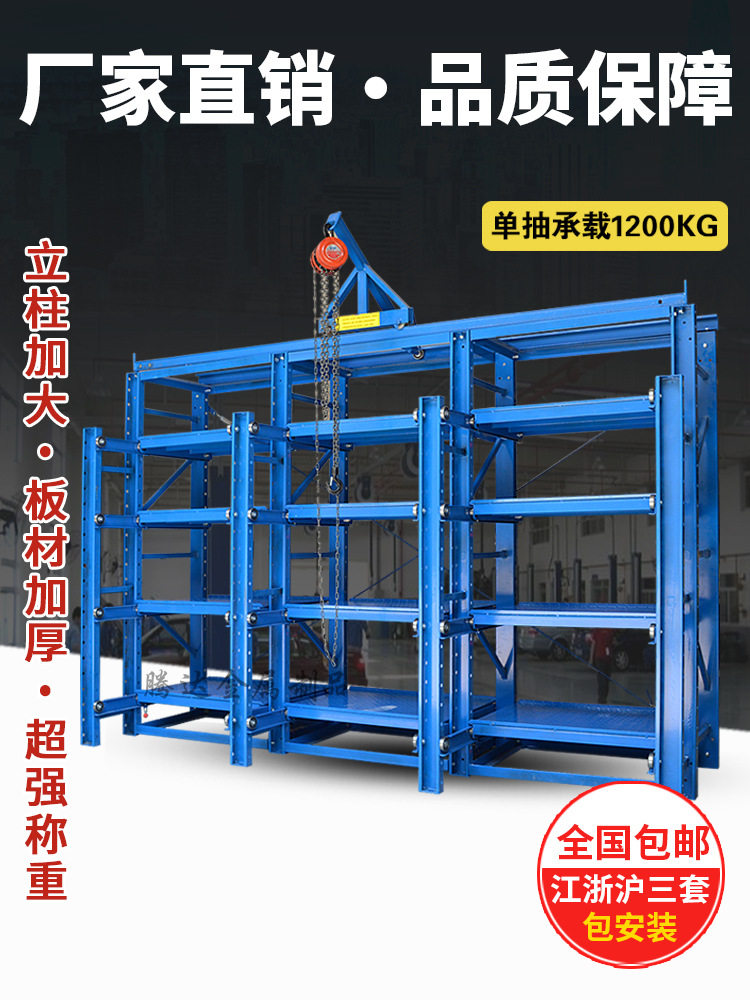 全开式重型模具架子抽屉储藏货架半开式模具整理架车间抽屉货架