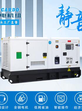 100120KW低噪音柴油发电机组120/150KVA潍坊发电机里卡多24v启动