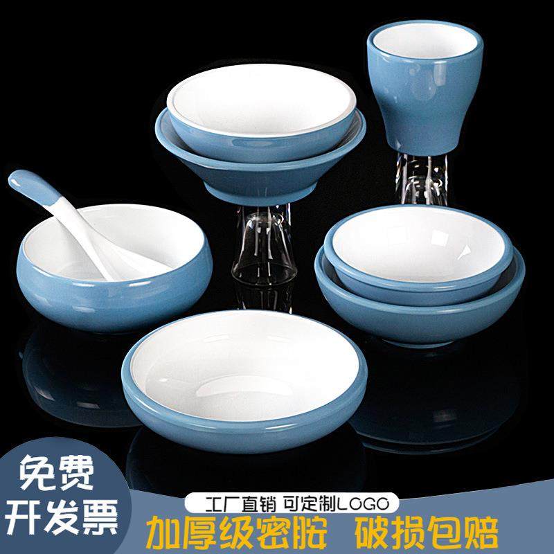 10个装北欧密胺餐具小碗餐厅饭店米饭汤碗商用仿瓷塑料饭碗火锅碗,智能设备,其他智能设备,淘宝优惠券,粉丝福利购,淘宝优惠卷