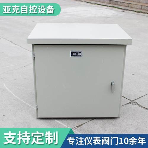 钢制仪表保护箱不锈钢仪表保温箱