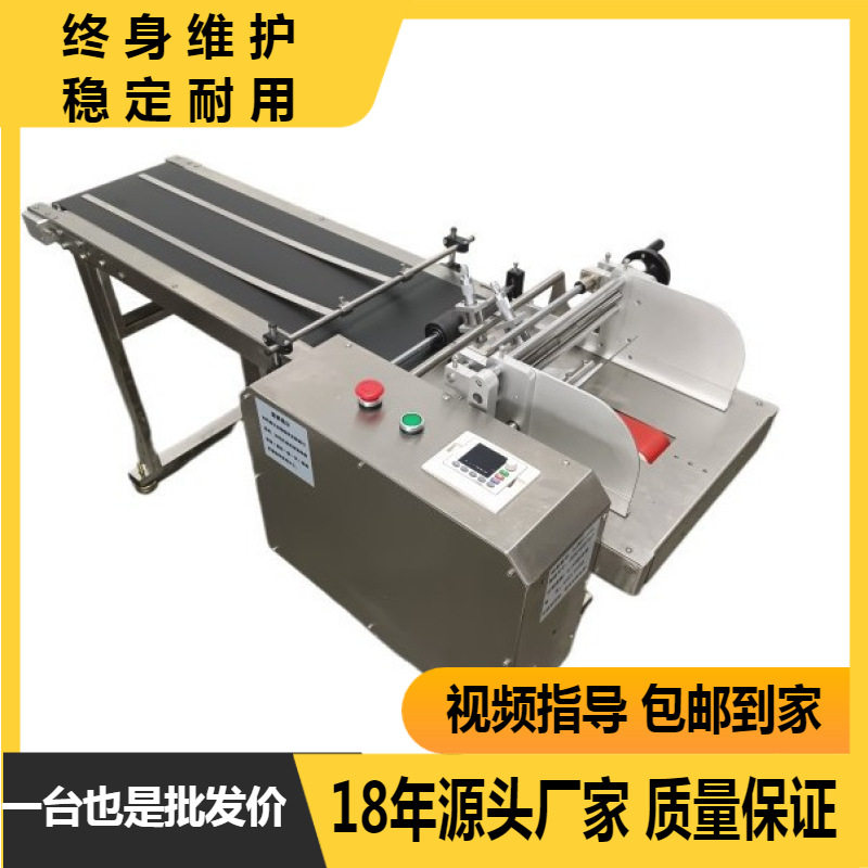 书签分页器卡片点数机数页机纸张点数机纸张分页机
