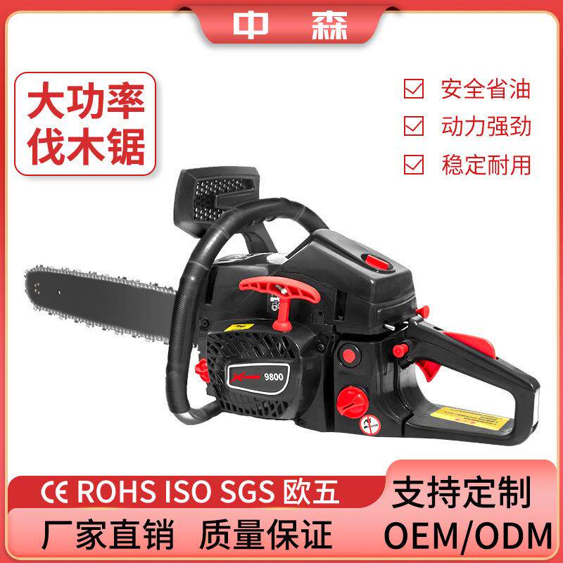 油锯二冲程摩托锯园林五金工具2.2KW大功率汽油锯58CC汽油伐木锯