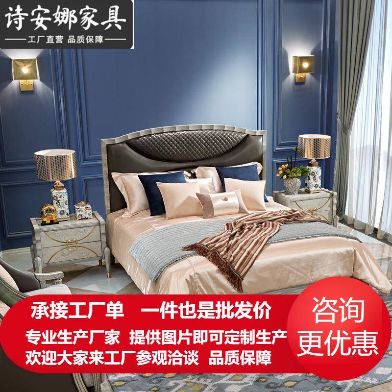 美式轻奢床1.8米欧式皮艺婚床现代简约床双人大床主卧室家具