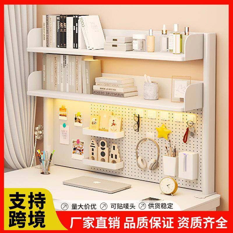 网红学生学习书桌收纳架子桌面置物架电脑办公桌上多层洞洞板书架,畜牧/养殖物资,畜牧/养殖器械,淘宝优惠券,粉丝福利购,淘宝优惠卷