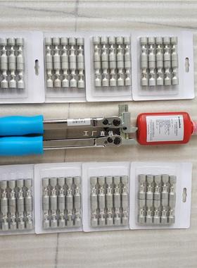 冰箱维修免焊接工具套餐复合环密封液FRK压接钳带50只80只洛克环