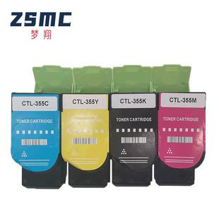 适用奔图CP2515DN粉盒CP5155CP5515DNCP5055DN硒鼓墨盒CTL 355