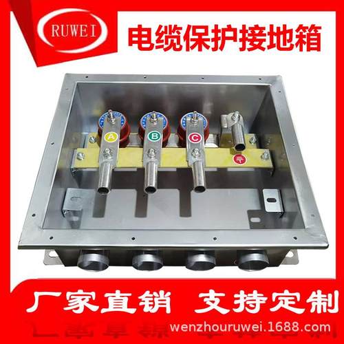 35KV电缆护层保护接地箱110KV高压220kv不锈钢直接接地箱66kv