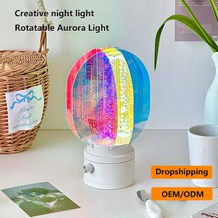 创意设计师款旋转小夜灯极光灯充电浪漫氛围灯无极调光台灯