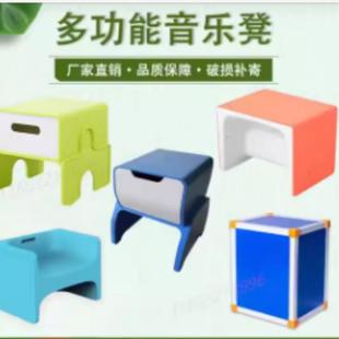学校音乐凳抽屉储物凳卡曼凳关心凳三面凳星星凳多功能音乐储物凳