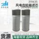 风电齿轮箱滤芯319435风电齿轮箱滤芯双精度过滤液压油滤筒