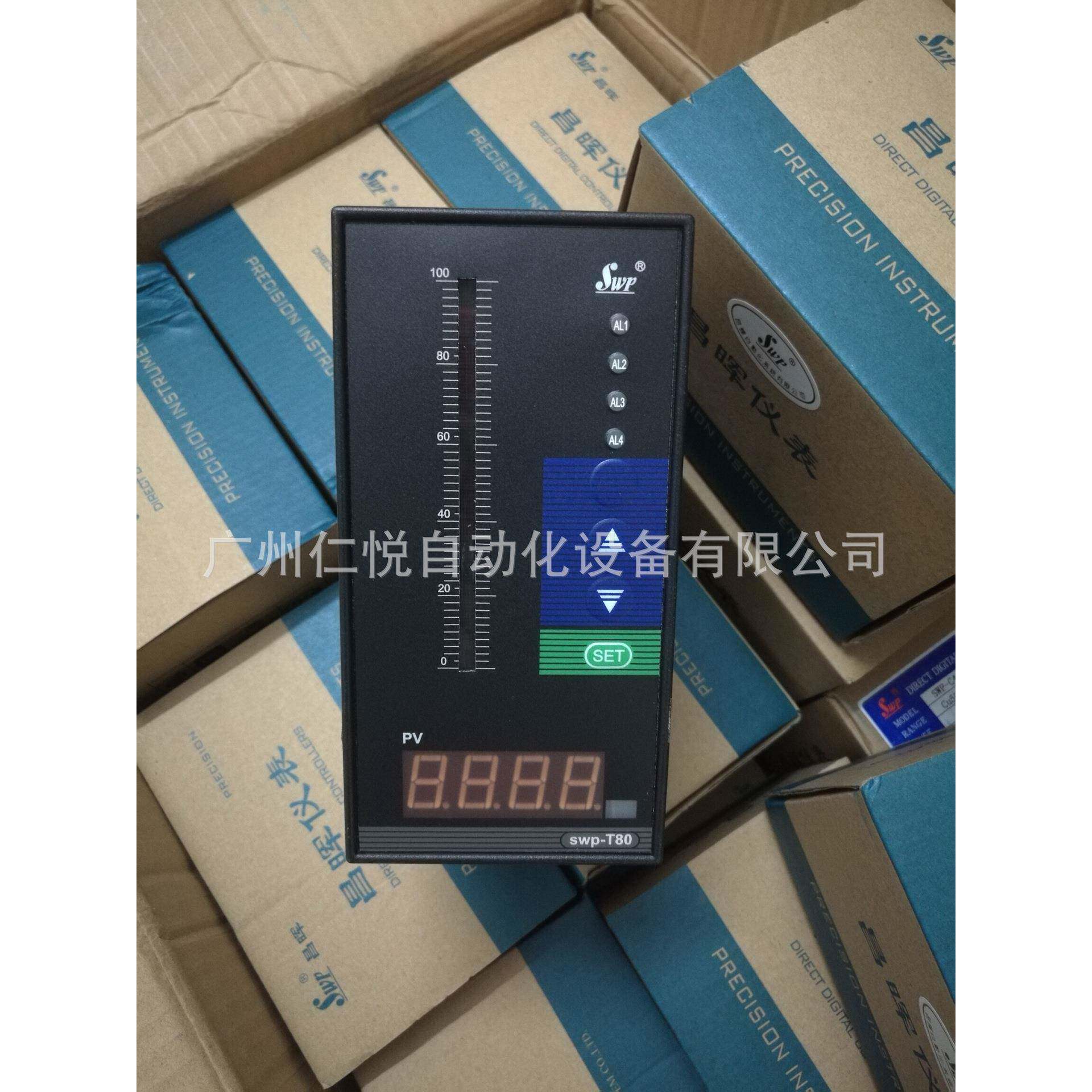 SWP-ST801-00-12-N-W昌晖光柱显示控制仪数显表液位水位显示仪表