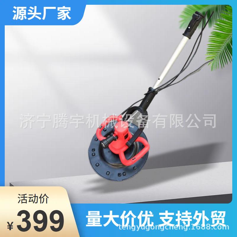把手款墙面抹光机砂浆抹平机视频墙面抹平机