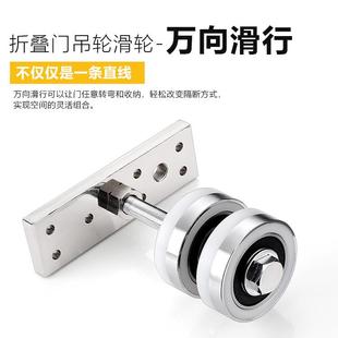折叠门万向吊轮大型多扇旋转滑轮活动墙门包房隔断收纳移门吊轮