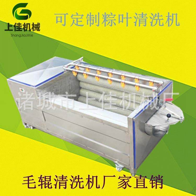 粽叶毛刷清洗机蔬菜水果大型洗菜去皮机粽子全套设备可,自行车/骑行装备/零配件,更多零件/配件,淘宝优惠券,粉丝福利购,淘宝优惠卷