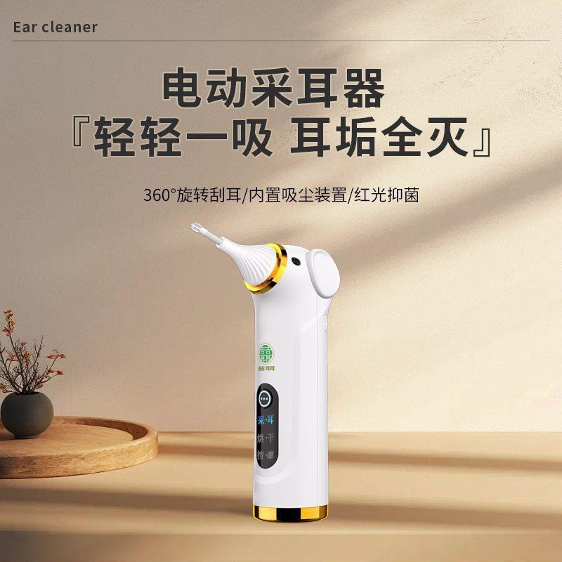 耳道干燥器快速烘干器按摩家用干耳宝老人儿童洁耳器