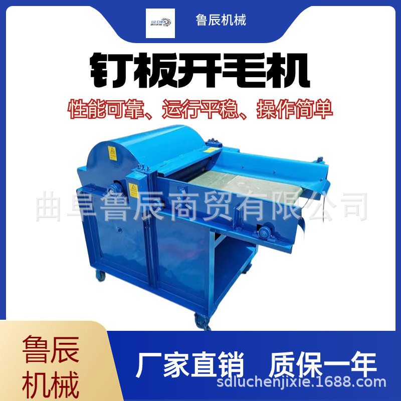 化纤旧衣服棉被开棉机水洗棉针次棉开松机撕碎机生产厂家