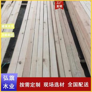 花旗松薄板板皮松木托盘料包装箱木板木龙骨实木周底托盘料