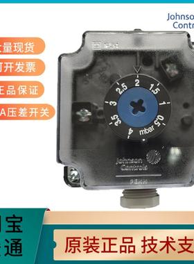 热供Johnson江森压差开关P233A-10-AAP233A-4-AKCP233A-50-AKC