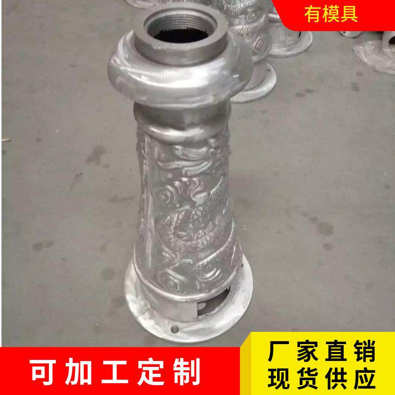 铸铝底座。柱头灯、庭院灯配件。直销铸铝配件