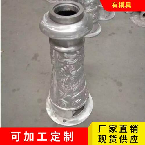 铸铝底座。柱头灯、庭院灯配件。直销铸铝配件