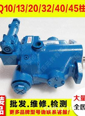VICKERS高压柱塞泵威格士轴向柱塞泵PVQ10-A2R-SSIS-20-C21D-12