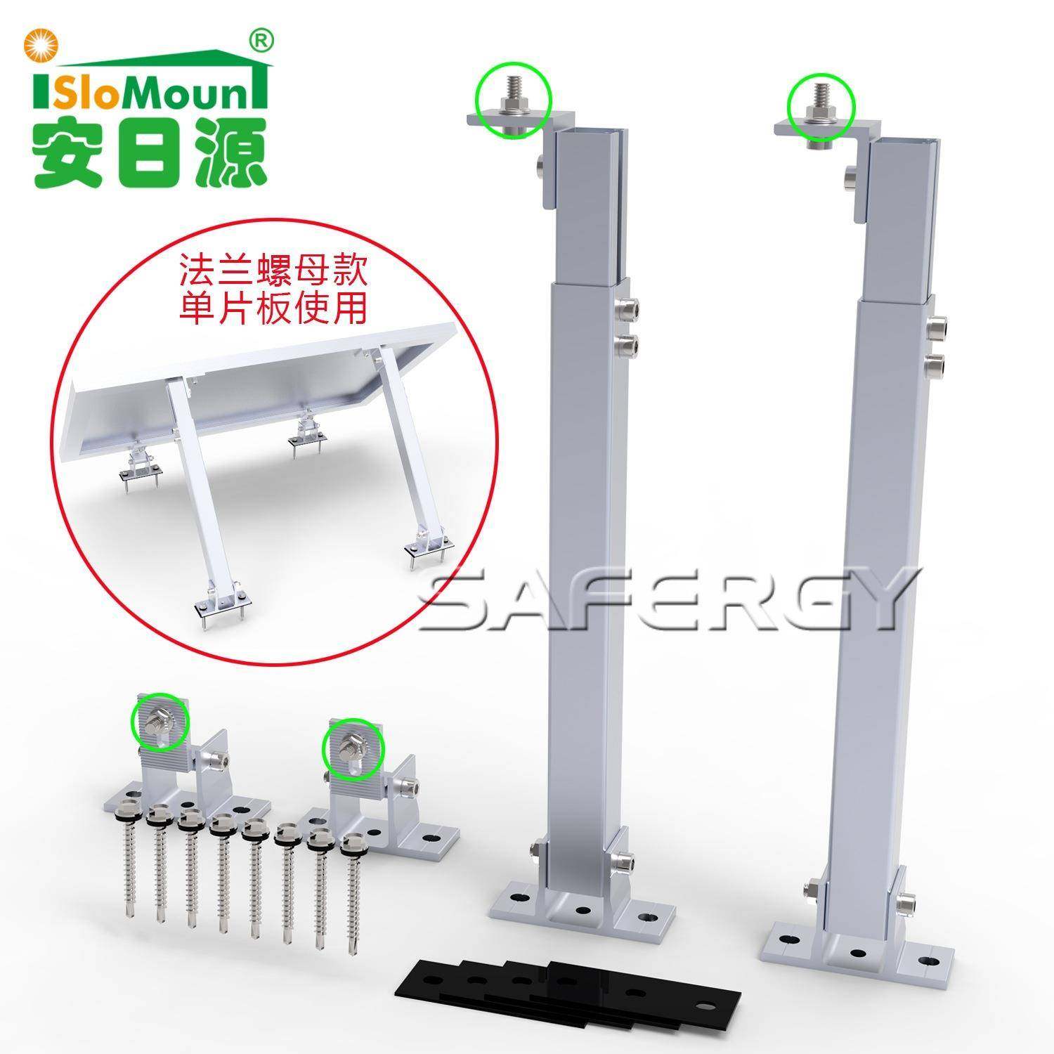 电商热销SOLRACK单块组件铝合金可调支架15-30度可调,畜牧/养殖物资,畜牧/养殖器械,淘宝优惠券,粉丝福利购,淘宝优惠卷