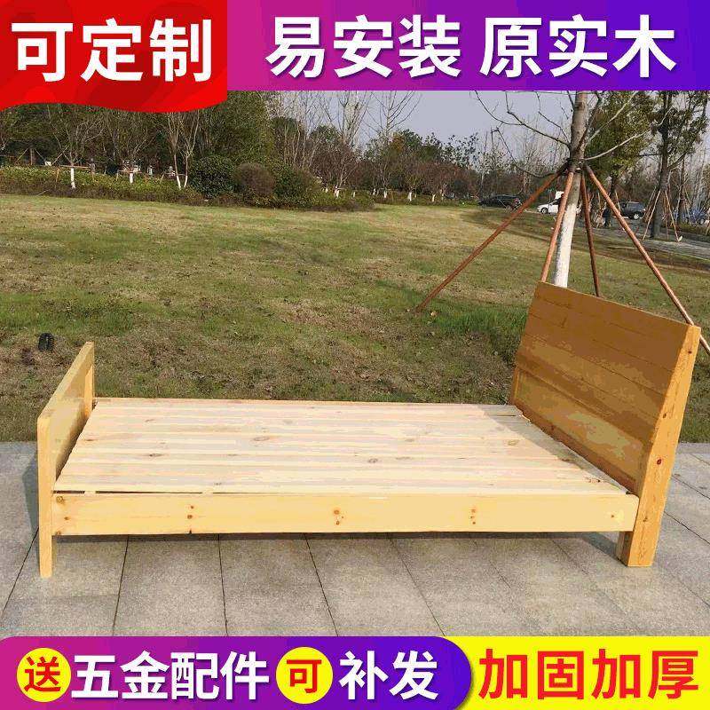 学生出租房宿舍单层松实木床欧式简约员工宿舍单层实木公寓,畜牧/养殖物资,畜牧/养殖器械,淘宝优惠券,粉丝福利购,淘宝优惠卷