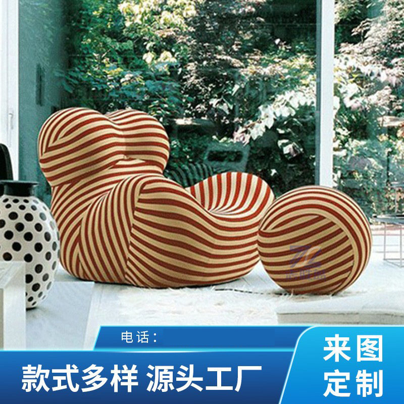 意式单人沙发坐凳5玻璃钢懒人绣球躺椅豆沙包儿童座椅