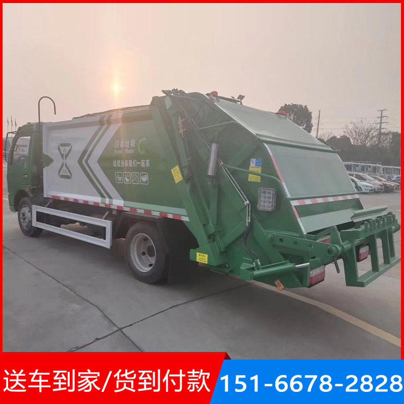 压缩式垃圾车 市政小区物业钩壁式垃圾车3-15方压缩式垃圾清运车