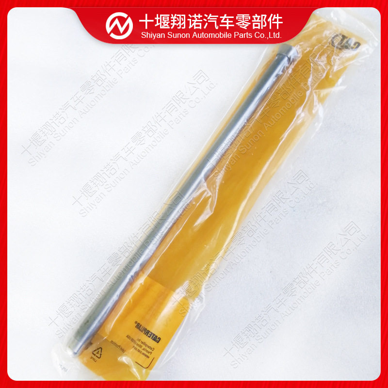 工程机械类发动机配件轴2137538213--7538