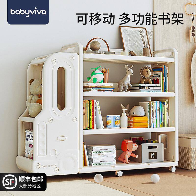 babyviva儿童书架置物架落地简易收纳绘本架家用玩具可移动书柜架