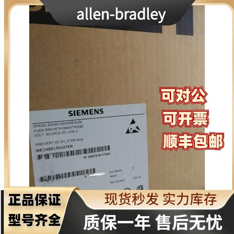 CEV65M-02919 NS8-TV00B-V2 MDS-C1-CV-55 MDS-C1-SP-75  驱动器