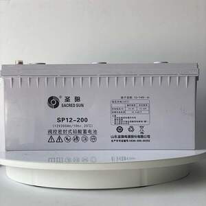 圣阳SP12-150铅酸免维护蓄电池12V150AHUPS/EPS太阳能应急照明